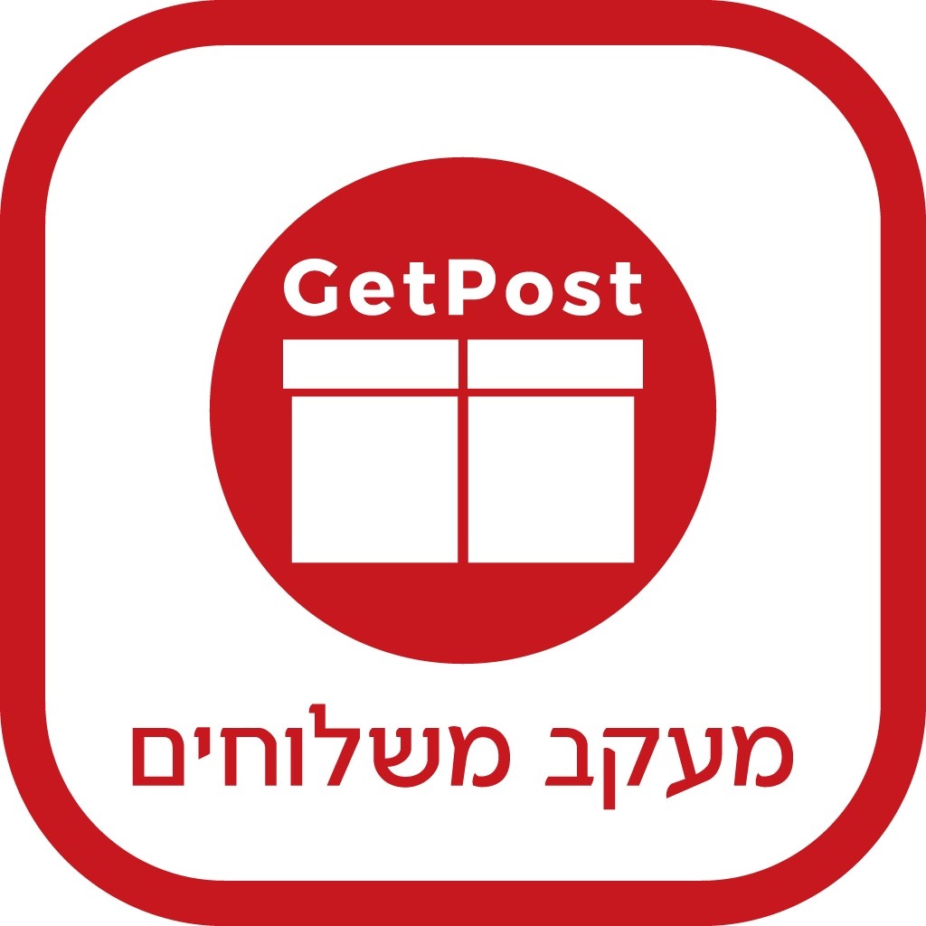 אפליקציית GetPost